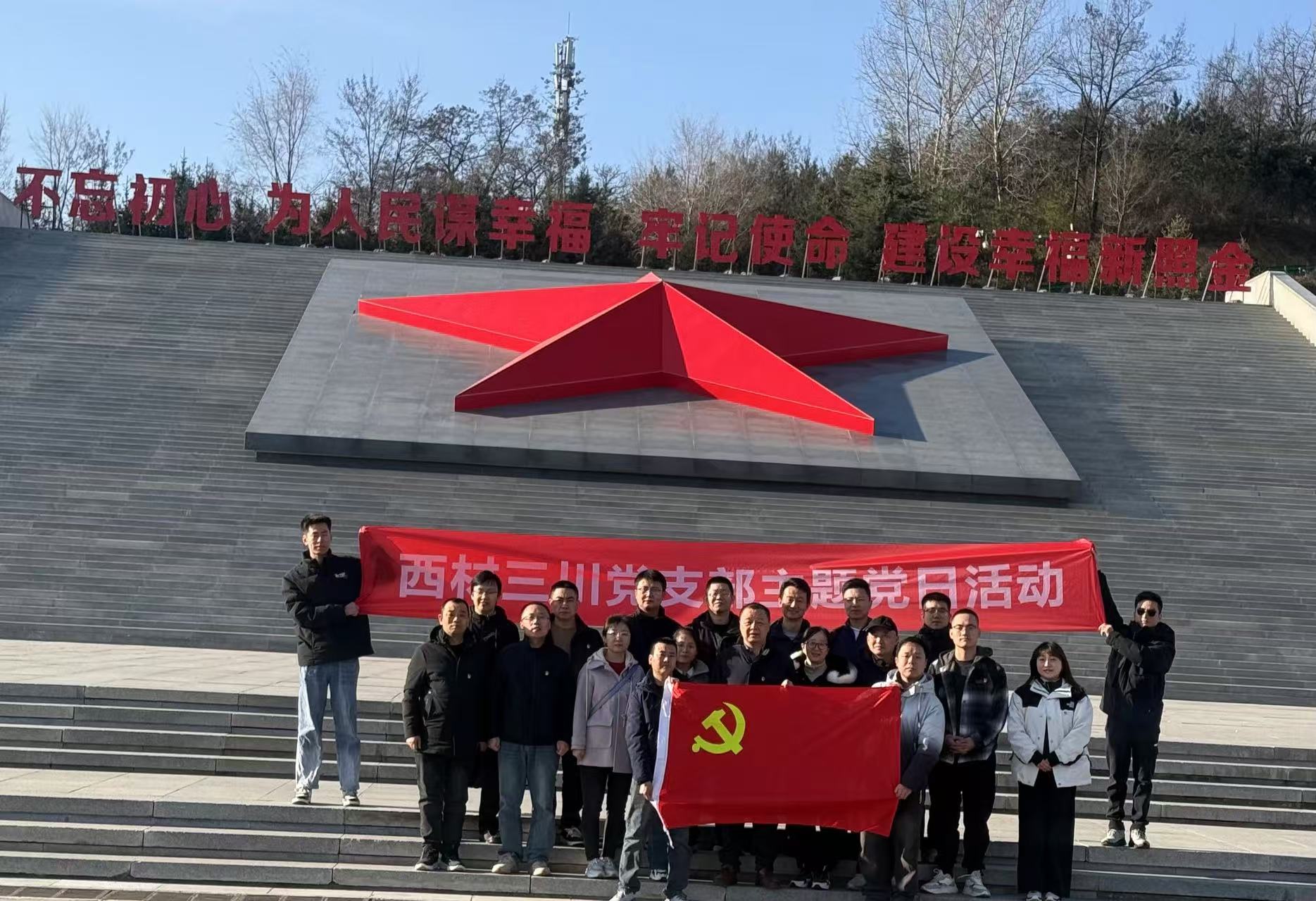秉持照金精神，延續(xù)紅色基因
